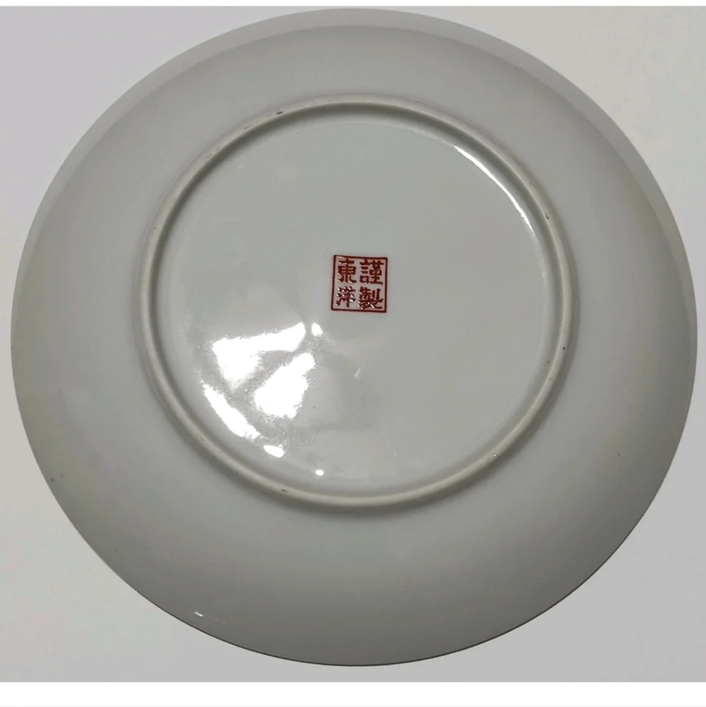 Two Showa Imari 7 3/4